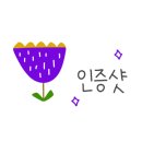 금호연탄갈비 이미지