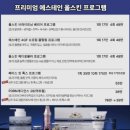 하이샾뷰티 스킨앤바디 | 중동팔뚝웨딩관리 끝판왕! 하이샾뷰티 스킨앤바디에서 슬림한 웨딩라인 완성