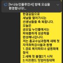 당당경로당 이미지