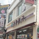 김밥천국 | 김밥천국 동암북부점 혼밥 솔직후기 🍙🍜