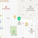 바른정한약국 이미지