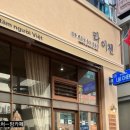 테크노상업로4길 이미지