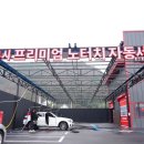 컴인워시 이미지