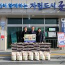 미성에너지