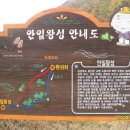 왕산2리 이미지