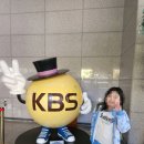 KBS 수원센터 | 수원 KBS홀 견학
