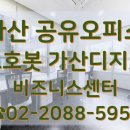 세무회계화담 이미지