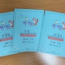 남양초등학교 이미지