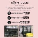 제이래쉬