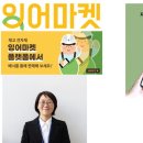 보스건자재 이미지