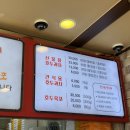 천안호두과자 맛집 호도원 호두과자 방문 후기