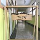 대림중학교 이미지