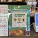 84 | 수원 파장동 카페 베이글 디저트가 맛있는 심플픽