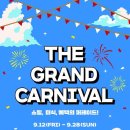 롯데아울렛 이미지