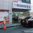 하대동325 이미지