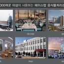 광적농협하나로마트