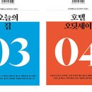 노멀 라이프 이미지