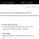 (주)화진산업 이미지