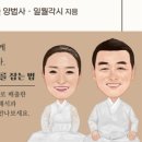 대상여행사주