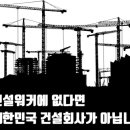 서해이엔지 이미지