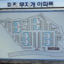 충남아산 미진무지개아파트1 네이버블로그