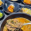 진가마솥추어탕 이미지