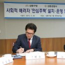 성동경찰서