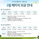 전라남도 - 장흥군 '탐진강 ~ 천관산' 답사여행기 이미지