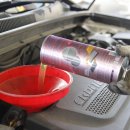 의정부오일서비스 이미지