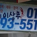 대게이상무 이미지