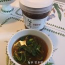 정토한식