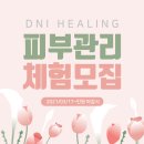 (주)레이바이오 이미지