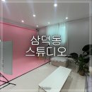 삼덕청아람공인중개사사무소 이미지