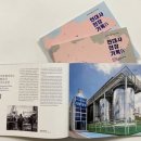 제주 4·3 수악주둔소 이데일리