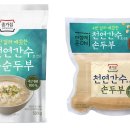 직접만든두부집 이미지