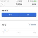 참다방 - 안동시 장터2길 6-14 | 참다방