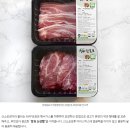 엘리트포크 주식회사 농업회사법인 | 한돈 담아한포크 한돈 삼겹살+목살구이세트1kg(삼겹살500g + 목살500g) 고기선물 추천!