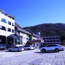 산청한방가족호텔(주) 이미지