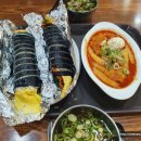 대왕김밥 이미지