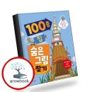 가치잇다