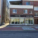 가위여왕 이미지