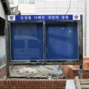 서문지구대 이미지