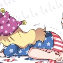 동방