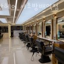 리안헤어 서초방배역점 네이버블로그