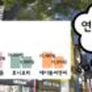 한불뷰티샵 - 달서구 | 한불뷰티샵
