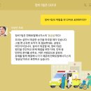 프로정비 이미지