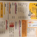 관악구청 좌측 | 서울대입구 맛집 텐동요츠야 줄 서서 먹는 샤로수길 텐동 맛집 방문 후기