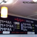 일품제육