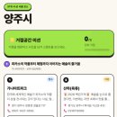 문화예술조합 예술로 | 경기문화예술로 CIRCLE 31 아이와 가기 좋은 경기도 스탬프 투어