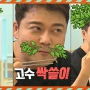 코코너즘